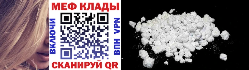 Виды наркотиков купить Бердск А ПВП  Мефедрон  MEGA ONION  Бошки Шишки  Гашиш 