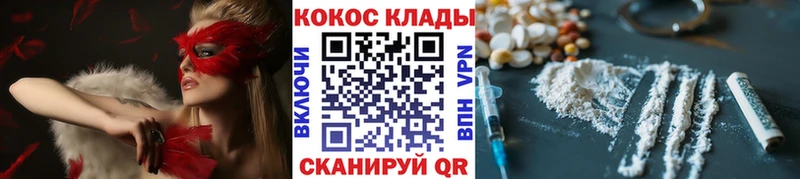 COCAIN 98% Бердск