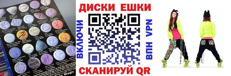 Ecstasy TESLA  купить наркотики цена  Бердск 