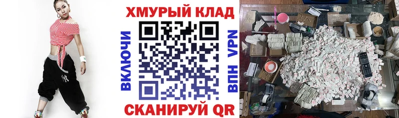Героин афганец Бердск