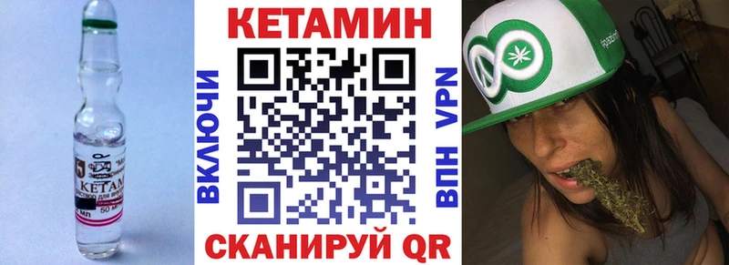 mega зеркало  Бердск  Кетамин VHQ 