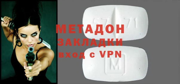 синтетический гашиш Алексин