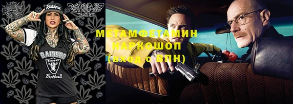 синтетический гашиш Алексин