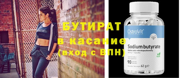 мет Лагань