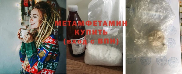 гидра Лабытнанги