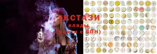синтетический гашиш Алексин