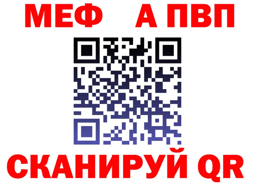 А ПВП СК КРИС зеркало shop MEGA Бердск