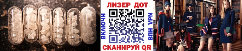 ОМГ ОМГ онион  Бердск  Лсд 25 экстази кислота 