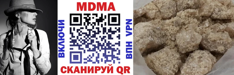 МДМА VHQ  Бердск 