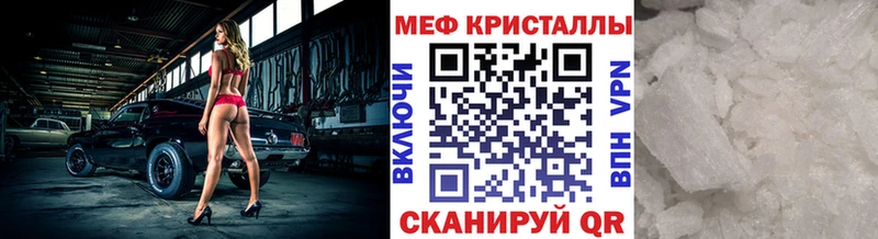 Меф 4 MMC MEGA зеркало Бердск наркота