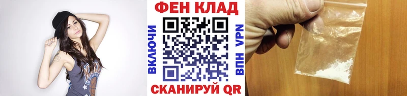 это клад где купить наркоту Бердск Первитин пудра