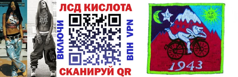 Марки N-bome 1,5мг  купить закладку  Бердск 